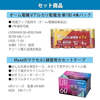 上記のカセット 1980年製カセットテープ主題歌ダイターン宇宙戦艦ヤマト昭和